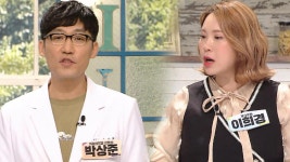 비만을 부르는 ‘FTO 유전자’의 정체! (수요일N스타일) | ZUM TV