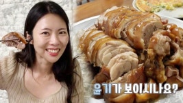 원조의 맛 제대로 느끼는 서울 원조 족발 맛집 | ZUM TV