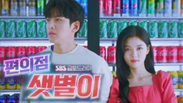 [1차티저] 지창욱×김유정 ‘편의점 샛별이’ 24시간 코믹 맛집! 6월 중 OPEN | ZUM TV