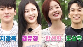 지창욱×김유정×한선화×도상우, 편의점 샛별이4인 4색 매력둥이들! | ZUM TV