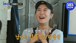 [백종원의 골목식당] 예고 위생관리 BEST 정릉 지짐이 집 긴급 점검! / Backstreet Preview | SBS NOW | ZUM TV