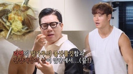 [침샘 폭발] 궁 셰프의 ‘간장게장 라면’ 만들기! (ft. 김종국 반응) | ZUM TV