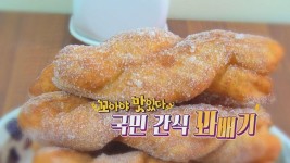 꼬아야 맛있다 국민 간식 꽈배기 | ZUM TV