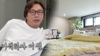‘이렇게 삽니다’ 이상민×탁재훈, 알콩달콩 강남 신혼집 구경 | ZUM TV