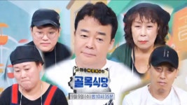[9월 9일 예고] 26번째 중곡동 시장 앞 골목! | ZUM TV