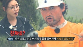 [꿀잼] 박찬호, 순진한 청하 놀리는 ‘입담 사냥꾼’ | ZUM TV