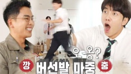 이승기, 설민석 등장에 ↖기쁘다 설쌤 오셨네↗버선발 마중! | ZUM TV