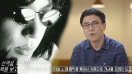 신해철, 일상의 단어로 만든 노래 가사! | ZUM TV