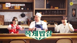 [10월12일 방송]1회 예고ㅣ복잡한 세상 밥은 먹고 살자! 강호동의 밥심 첫방송!! | ZUM TV