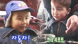 [재보자] 전문가처럼 자동차 정비하는 6살 꼬마 능력자☆ | ZUM TV