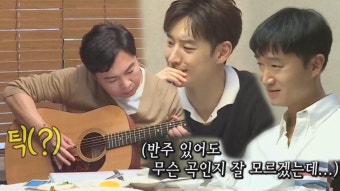 임원희, 이제훈×조우진에 선보인 혼란스러운 기타 연주 | ZUM TV