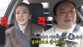 ‘다라 찐 팬’ 이호철, 최애 산다라박에게 전한 탈덕 선언! | ZUM TV