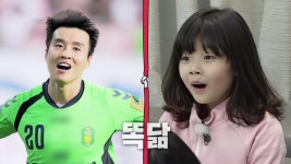 ‘대박 하우스’ 이동국, 근수저 비글 오 남매 사는 하우스 공개 | ZUM TV