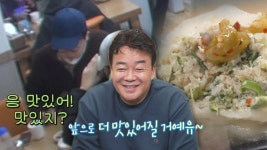 백종원, 만둣집 고추절임 먹고 맛있어하는 손님에 흐뭇♥ | ZUM TV
