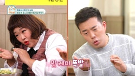 호로록 로드 대장 이국주의 강력 추천! 오이 반~ 면 반~ 매운 냉면 | ZUM TV