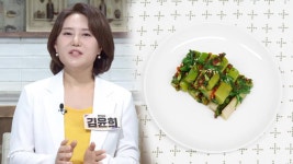 면역력을 높이는 ‘웰빙푸드’ (좋은아침N보건소) | ZUM TV