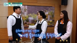 자연 그대로, 유채씨유 | ZUM TV
