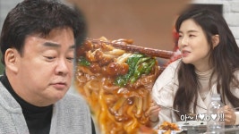 백종원, 야식을 당기게 하는 매력적인 감자 마라탕♥ | ZUM TV