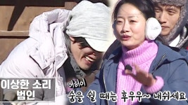 ‘호흡 주의’ 조하나, 아침식사 전 몸풀기 체조! | ZUM TV