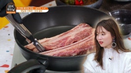 윤소희도 홀딱 반해버린 갈비의 정체는? | ZUM TV