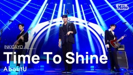 AboutU(어바우츄) - Time To Shine @인기가요 inkigayo 20210307 | ZUM TV