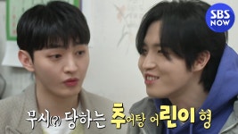 [백종원의 골목식당] 예고 '으른(?) 김재환에게 무시당하는 추린이 윤지성' / 'Backstreet' Preview | SBS NOW | ZUM TV