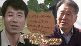 자유로 유명 호박 서리 스팟! 현재 모습 공개★ | ZUM TV