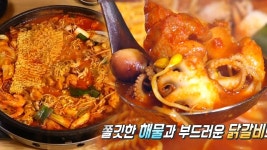 얼큰하고 진한 맛의 ‘철판 해물 국물’ 닭갈비★ | ZUM TV