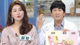 청력 손실이 서서히 진행되는 ‘노인성 난청’ (좋은아침N보건소) | ZUM TV