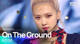 ROSÉ(로제) - On The Ground @인기가요 inkigayo 20210328 | ZUM TV