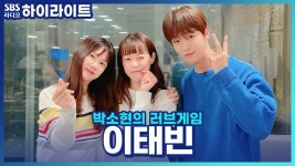 3000을 뛰어넘는 20000만큼 사랑해♥ | ZUM TV