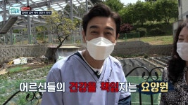 차별화된 선진형 실버 케어 시스템 | ZUM TV