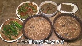 흔들어도 끊어지지 않는 고수作 도토리묵! | ZUM TV