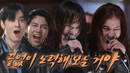 박완규×김경호, 록 레전드 of 레전드의 듀엣 SHOUT♬ | ZUM TV
