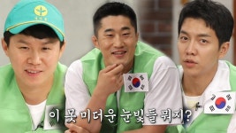 김동현, 보복 소비 토론에 자신감 뿜뿜! | ZUM TV