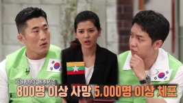 찬찬, 널리 알려지길 바라는 미얀마 현지 상황 | ZUM TV