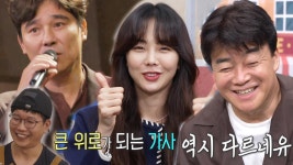 임창정, 카센터 골목 반반가스집에 노래로 전한 위로♬ | ZUM TV