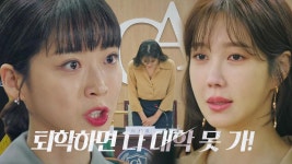 이하늬, 김형묵에 무릎 꿇은 결단 “뭐든지 실수 없이 다할게요” : TV줌 이하늬, 김형묵에 무릎 꿇은 결단 “뭐든지 실수 없이 다할게요”