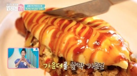 맛 미! 아름다울 미! 아름다운 맛! 오믈렛의 세계 | ZUM TV
