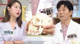 임플란트 시술 전 주의해야 할 질병! (좋은아침N보건소) | ZUM TV