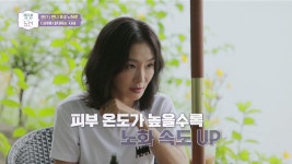 센(?)언니 효주의 하루 (더위에 대처하는 자세) | ZUM TV