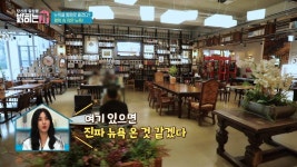 평택 속 작은 뉴욕?! 뉴욕을 통째로 옮긴 듯한 카페! | ZUM TV