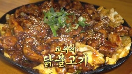 닭의 신세계! 모자의 합작품 닭불고기 | ZUM TV