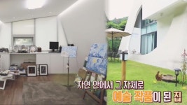 자연의 색 가득! 예술가의 낭만이 머무는 ‘전원주택’ (하우스) | ZUM TV