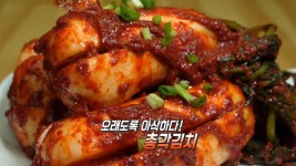 ‘총각김치’ 내공이 깃든 명인의 손맛! | ZUM TV