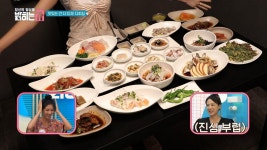 여기에는 다 있지~ 통영 다찌집 | ZUM TV
