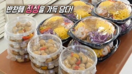 반찬에 정성을 가득 담은 25년 솜씨의 일품 반찬! | ZUM TV