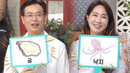 중년 건강에 도움 주는 보양식 ‘낙지×굴’(황금 장바구니) | ZUM TV
