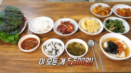 무제한 먹어도 5500원! 가성비 甲 한식뷔페! | ZUM TV