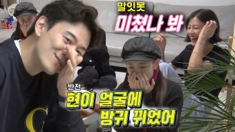 홍성기, 권태기 시절 이현이에 한 유치한 행동! | ZUM TV
